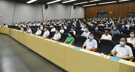 传达学习省委十一届十次全体会议精神